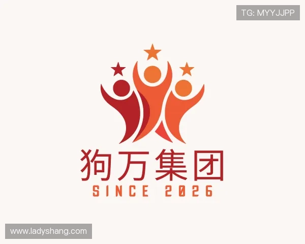 认识狗万集团